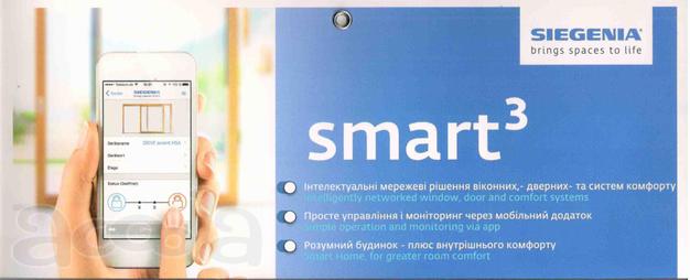 Окна Rehau Geneo-Roto Patio PS, Hautau, Siegenia -35%!